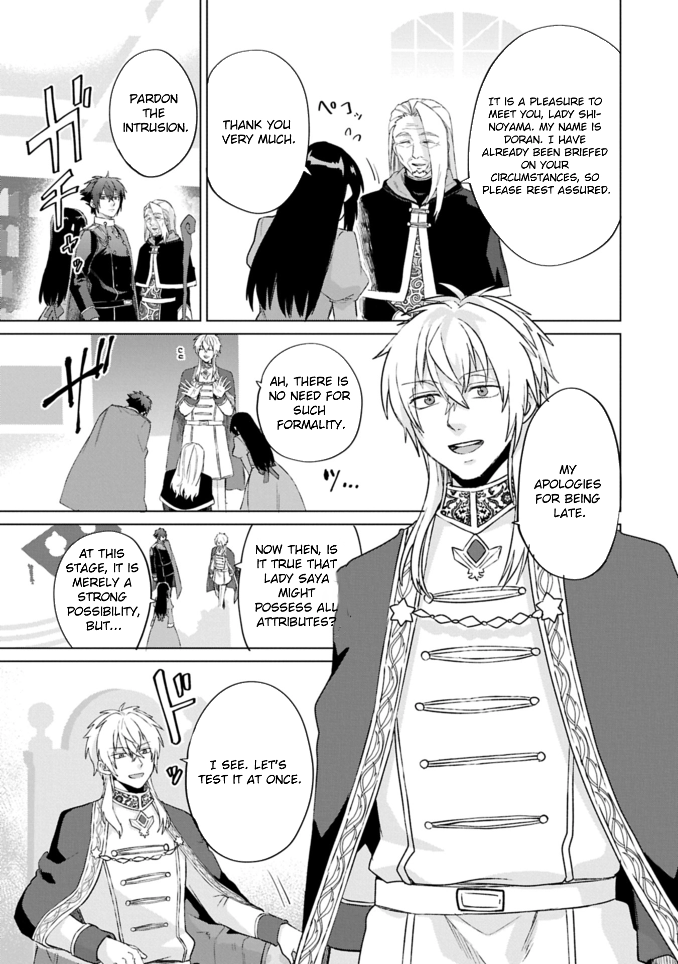 The Strongest Saintess with All Magic Attributes Chapter 4 - ،. Page 29